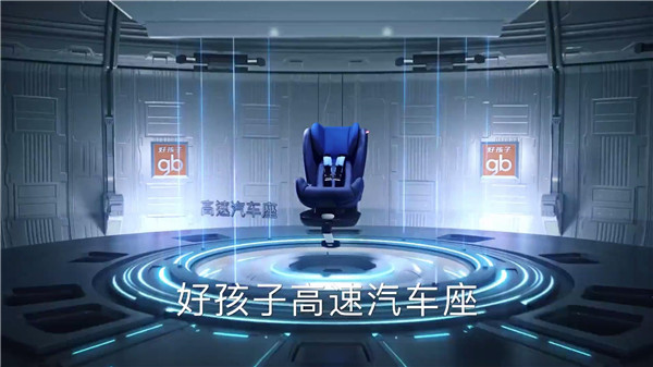 好孩子[20200927-161229]