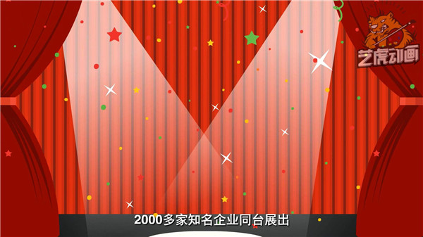 H5页面常见的几种交互类型