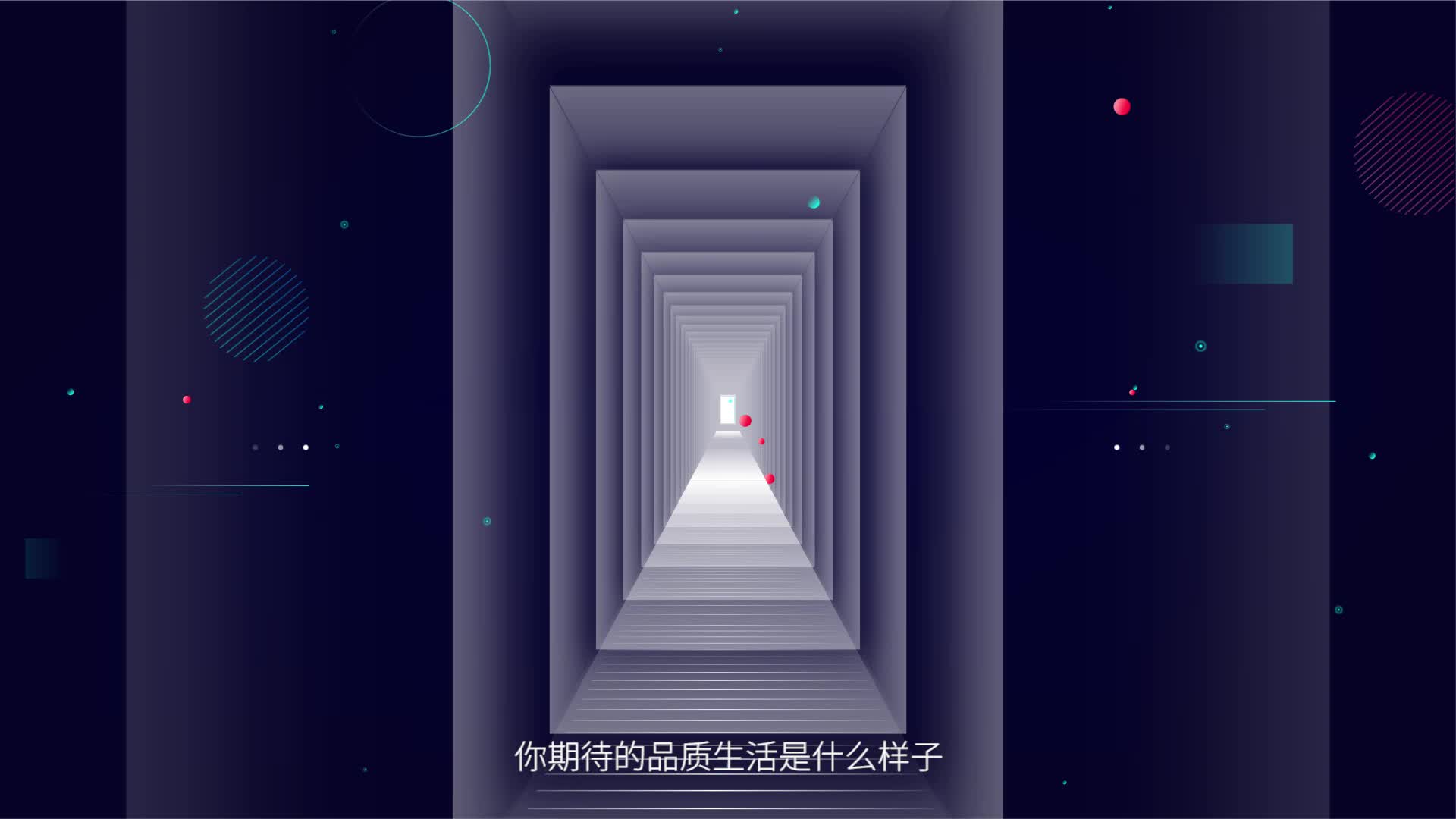 AE科技特效动画-招商银行