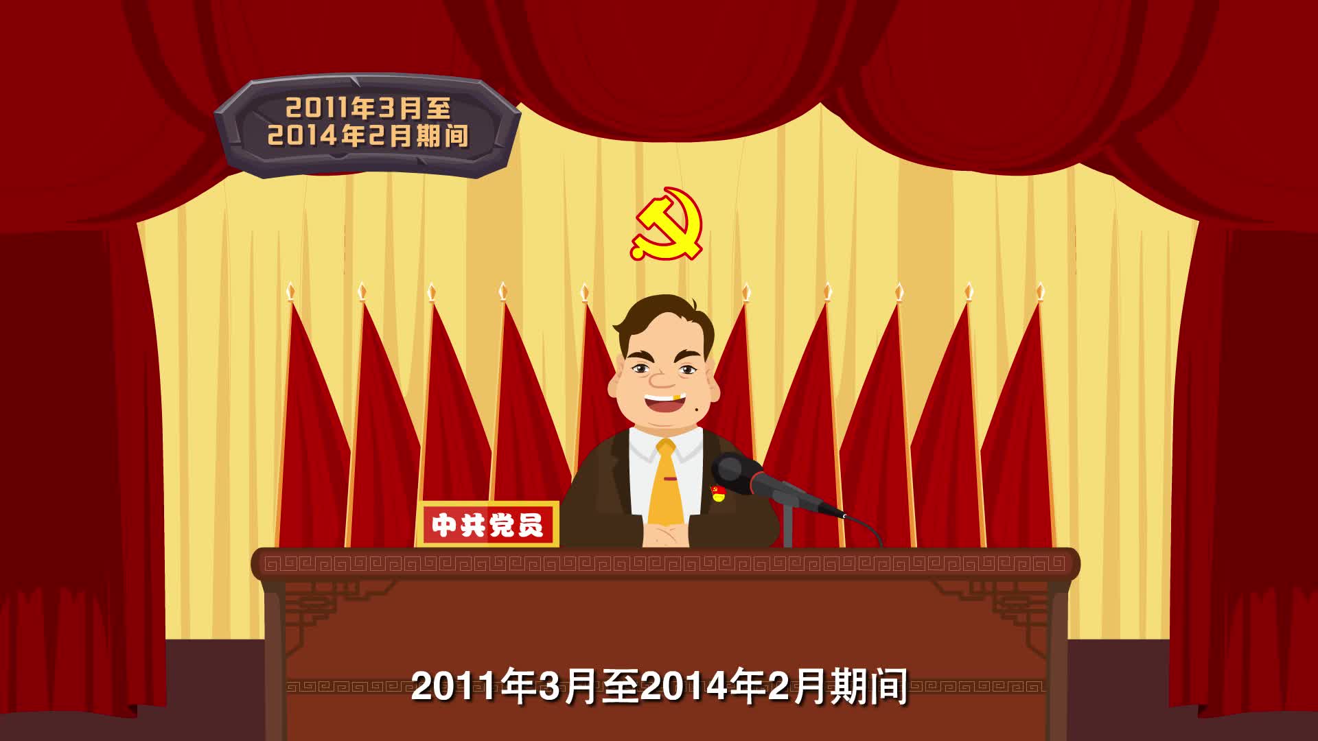 政府公益动画-建行