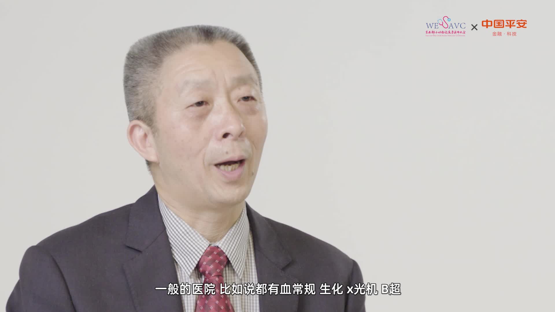 企业宣传拍摄-中国平安