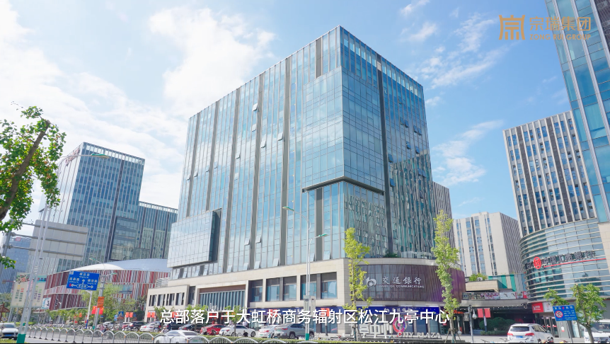 宗瑞集团宣传片视频