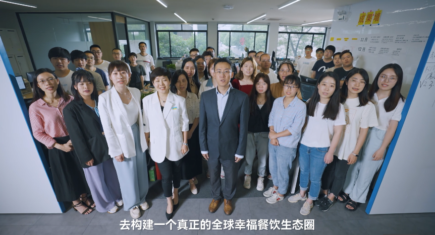 汉源集团宣传片-幸福之路